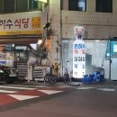 은하수식당 이미지