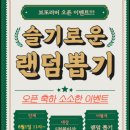 보또굿즈