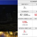 해태공인중개사사무소 이미지