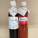 으뜸건어물