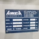 동유 주식회사