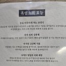 염소뜨락 이미지