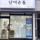 도봉-도봉-2075 이미지