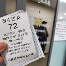이앤신 소아청소년과의원 이미지