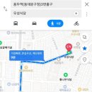 우성정육점 이미지