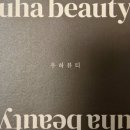 눈썹마녀 - 사하구 | 한남대 속눈썹부터 눈썹 커버업까지, 만족도 높았던 용전동 우하뷰티