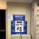 도두해수파크2층매점