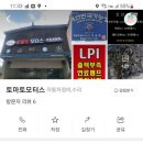 토마토자동차공업사 이미지