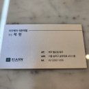 리안헤어석촌역점 이미지