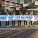 중앙방역공사
