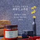 수연조청 이미지