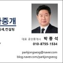 뉴난곡부동산중개 네이버블로그