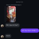 하이댕스 | 별 볼일 없는 2월
