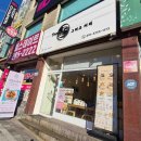 빽다방대전송