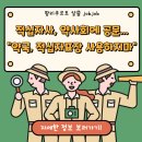 팜팜약국 이미지