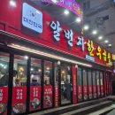 일번지유통 이미지