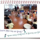 석보초교병설유치원 이미지