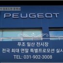 (주)보성모터스 이미지
