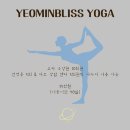 요가(여) 이미지