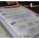 생태과학원정대 이미지