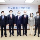 울진중앙농협협동조합 이미지