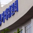 어진동_공정거래위원회 세계일보