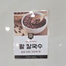 나그네손칼국수 이미지