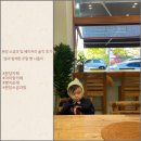 소금빛프로젝트 | 분당 소금과 빛 베이커리 솔직 후기 : 딸과 함께한 주말 빵 나들이