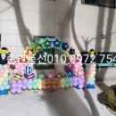 잠일초교병설유치원 이미지