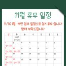 두두델리스