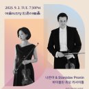 듀오 리사이틀 이미지