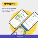유니투어 - 삼척시 대학로 30-2 | 유니투어