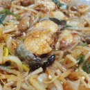 퍼플아구찜