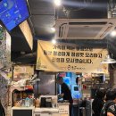 강남구 봉은사로1길 | 신논현역 곱창 강남곱창이야기 웨이팅하는 강남맛집