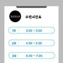 진주검도관 이미지