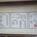 탑동양평해장국 이미지