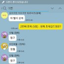 해피Pc게임방 | Quiz about 청해