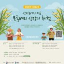 궁중떡메 이미지
