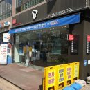 GS25 수원호매실점 이미지