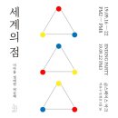 스페이스아크 이미지