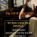 담마요가원 | 30대 회원님의 요가 후기｜바르게 서는 법부터 내 몸을 다시 알아가는 시간 [오창요가]
