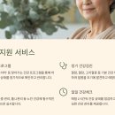 밀마루복지마을 이미지