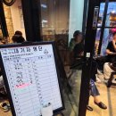 갑이네숯불구이 | 천호 맛집 추천 뼈삼겹이 유명한 천호 삼겹살 찐맛집 솔직 후기 | 와고숯불구이