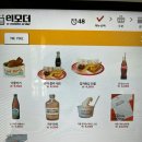 빈티지남해