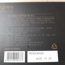 주식회사 맥녹 이미지