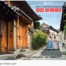 두드림글로벌재단