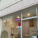 하임 B | [창원 도계동] 숨바꼭질 두바이 쫀득쿠키 &amp; 신상 과자 말차하임 후기