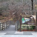 부곡공원길 이미지