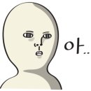 옥이네순두부 이미지