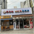 낙지일번지 이미지